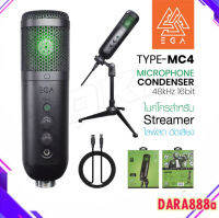 EGA TYPE MC4 ไมโครโฟนตัดเสียงรบกวน Microphone Condenser เหมาะสำหรับสตรีมมิ่ง