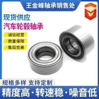 [COD] Factory direct sales DAC35620040 GB352380 DAC3562W-5CS hub bearings