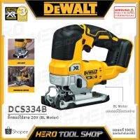 ❗️❗️ SALE ❗️❗️ [ลดท้าร้อน 5%] DEWALT เลื่อย เลื่อยจิ๊กซอ เลื่อยฉลุ ไร้สาย 20V (BL MOTOR : ไร้แปรงถ่าน) รุ่น DCS334B !! เลื่อย Saws ตัดไม้ มาตรฐาน เอนกประสงค์ แข็งแรง ทนทาน บริการเก็บเงินปลายทาง ราคาส่ง ราคาถูก คุณภาพดี โปรดอ่านรายละเอียดก่อนสั่ง