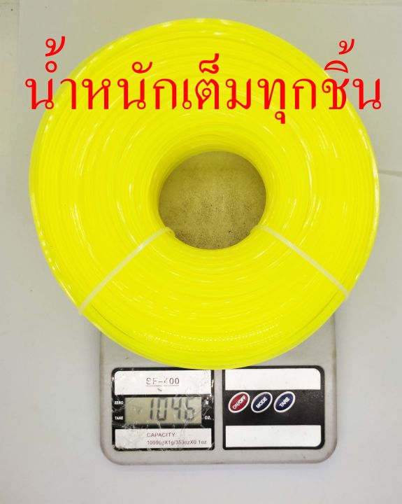 เอ็นตัดหญ้า-เหลี่ยม-กลม-ขนาด-2-4-3-0-3-5-4-0มม-1กิโล-เลือกขนาดได้-คละสี-เหนียวพิเศษ-ทน-เหนียว-แข็งแรง-ราคาถูก