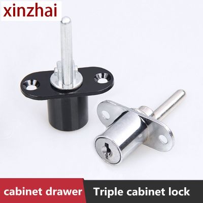 【YF】 Desk Cabinet LocksThree Drawer Interlock Lock Short Core File Furniture Triple drawer lock
