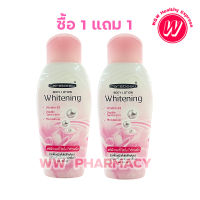 ซื้อ 1 แถม 1 Carebeau Body Lotion Whitening 150 ml แคร์บิว บอดี้ โลชั่น ไวท์เทนนิ่ง 150 มล.โลชั่นทาผิว ขาวกระจ่างใส ชุ่มชื่น มีออร่า