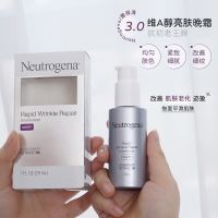 ครีมต่อต้านการซ่อมแซมริ้วรอยแบบครีมบำรุงกลางคืน Neutrogena Aol ขนาด29มล. ครีมปรับปรุงผิวเรียบเนียนละเอียด3.0จุดด่างดำ