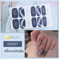 สติ๊กเกอร์ติดเล็บ นิ้ว มือ HAAR ลายเส้น สีน้ำเงินเทา DA307 14 ดวง พร้อม แผ่นเช็ดทำความสะอาด แอลกอฮอล์ ตะไบ และ ไม้แต่งเล็บ จัดจำหน่ายโดย HAAR Distributed by HAAR