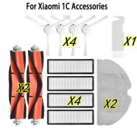 Mijia แปรงตัวกรอง Hepa ผ้าเช็ดทำความสะอาดสำหรับ1C 1 C หุ่นยนต์กวาดพื้น C1อุปกรณ์เสริมหลักแปรงลูกกลิ้งด้านข้าง