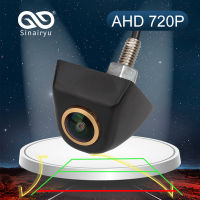 AHD 1280*720P เลนส์สีทอง170องศา Dynamic Trajectory Parking Line กล้องสำรองแบบย้อนกลับสำหรับ AHD Android DVD Monitor