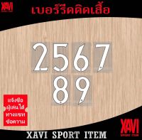 เบอร์รีดติดเสื้อ MAN RED 2023-2024 เบอร์เดี่ยว