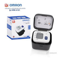 Omron HEM-6161 Wrist Blood Pressure Monitor เครื่องวัดความดันข้อมือออมรอน รุ่น HEM-6161 (ของแท้ รับประกันศูนย์ไทย 5 ปี) Gohealthy