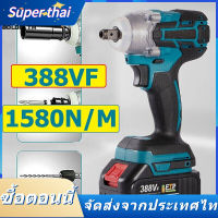 Super thai  บล็อกไฟฟ้า บล็อกไฟฟ้า ประแจไฟฟ้า บล็อกไฟฟ้า680N / M 220v บล็อกไฟฟ้าแรงๆเครื่องมือช่าง บล๊อกไฟฟ้า บล็อกไฟฟ้าแรงๆบล็อคแบตไร้สาย บล๊อกไฟฟ