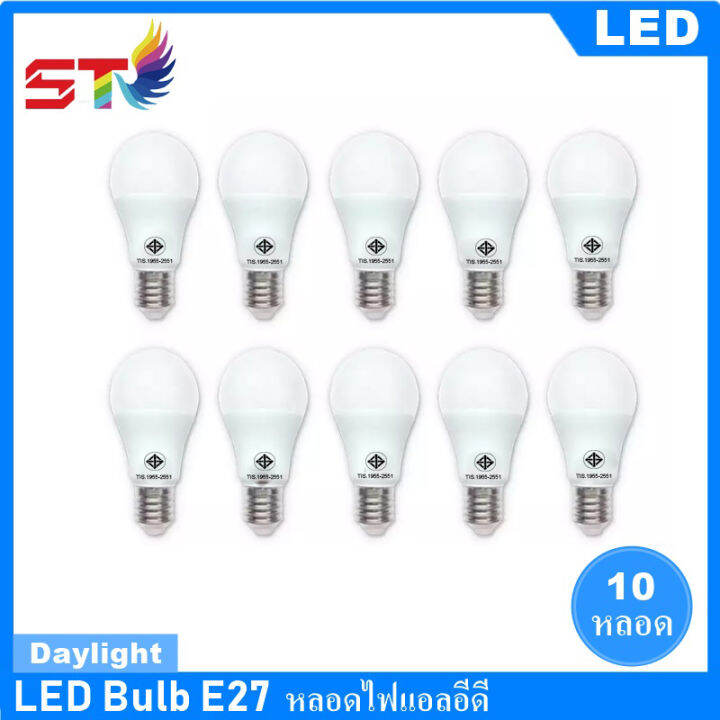 nemoso-10-หลอด-หลอดไฟ-led-e27-bulb-3w-5w-7w-9w-12w-15w-18wdaylight-ไฟสีขาว-ขั้วเกลียว-e27-แอลอีดี