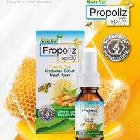 Real Elixir Propolis Fresh Spray เรียล อิลิคเซอร์ พรอพโพลิส เฟรช สเปรย์ 30 ml. สเปรย์พ่นช่องปาก