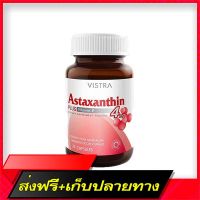 Fast and Free Shipping Vistra Astaxanthin 4 mg Plus Vitamin E Wisetta Astaxanthin 4 mg +1 vitamin E (30 capsules) Ship from Bangkok