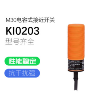 KI0203 AC NC M30 Capacitive Switch Sensor ใหม่คุณภาพสูง