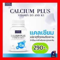 ส่งฟรี!!!! NBL Calcium Plus Vitamin D3 and K1 30 Capsules