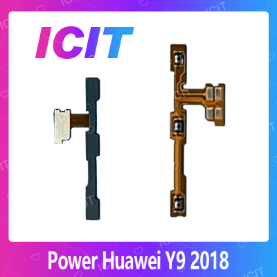 Huawei Y9 2018/FLA-LX2 อะไหล่แพรสวิตช์ ปิดเปิด Power on-off แพรปิดเปิดเครื่องพร้อมเพิ่ม-ลดเสียง(ได้1ชิ้นค่ะ) สินค้ามีของพร้อมส่ง คุณภาพดี อะไหล่มือถือ(ส่งจากไทย) ICIT 2020