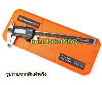 Pumpkin  เวอร์เนียร์ เวอเนีย  เวอร์เนีย ดิจิตอล Digital Vernier Caliper ชนาด 6 นิ้ว - 150 MM