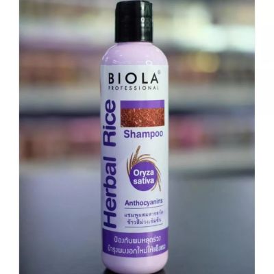 บิโอล่า เฮอร์เบิล ไรซ์ แชมพู 250 มล. Biola Herbal Rice Shampoo ป้องกันผมหลุดร่วง กระตุ้นการงอกเกิดใหม่ของเส้นผม