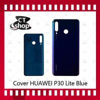 สำหรับ Huawei P30 Lite อะไหล่ฝาหลัง หลังเครื่อง Cover อะไหล่มือถือ คุณภาพดี CT Shop