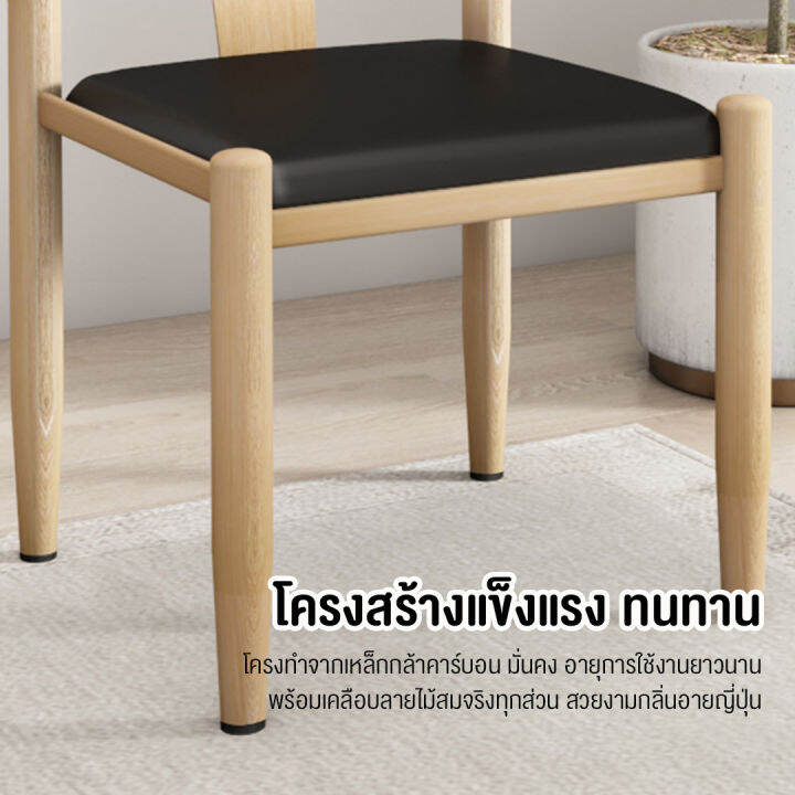 เก้าอี้สไตล์ยุโรป-รุ่น-dd-177-ขาเหล็กลายไม้-รูปทรงคลาสิก-ใช้งานได้อเนกประสงค์หรือตกแต่งคาเฟ่