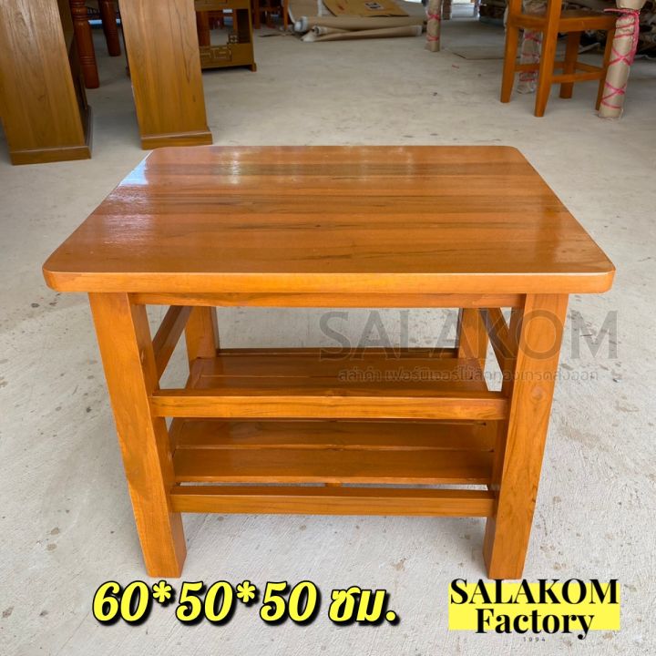 slk-โต๊ะกลาง-2-ชั้นโต๊ะกลางโซฟา-60-50-สูง50-ซม-ก-ลึก-ส-โต๊ะวางของ-โต๊ะรับแขก-สีย้อมเคลือบ