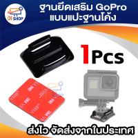 Di shop อุปกรณ์เสริม ฐานยึด Action Camera แบบแปะฐานโค้ง สำหรับกล้อง Gopro, SJcam และ xiaomi yi ดำ(Black)