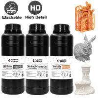 FF Resin Washable 500g HD (High Detail ล้างได้ในน้ำเปล่า)