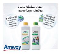 Amway ของแท้100% ฉลากไทยหิ้วเองชอปไ โปรโมชั่น LOC., Dish Drop สูตรเข้มข้น  แพคคู่สุดคุ้ม