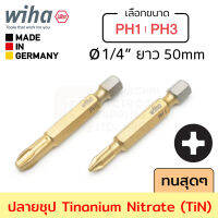 Wiha TiN Torsion ดอกไขควงแฉก PH1/PH3 (เลือกขนาด) ชุป Titanium-Nitrate ยาว 50มม แกน 1/4นิ้ว รุ่น 7041 TiN