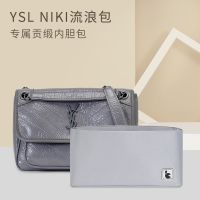 Suitable For YSL Bag Inner Liner Used Saint Laurent 22 28 Homeless NIKI Lining Storage And Finishing Light