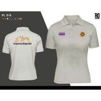 POLO D-5 เสื้อโปโลกรมการปกครองกระทรวงมหาดไทยหญิง