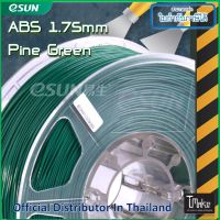 eSUN Filament ABS Pine Green  Size 1.75mm for 3D Printer