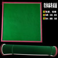 Sparrow Mat Silent Mahjong Table Tablecloth Frame Thickened Suede Hand Rub Anti-NoiseTH