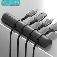 KUULAA คลิปกระเป๋าเก็บบัตรสายโทรศัพท์ซิลิโคน4คอร์ใต้โต๊ะสายป้องกันสาย USB วินเดสก์ท็อป