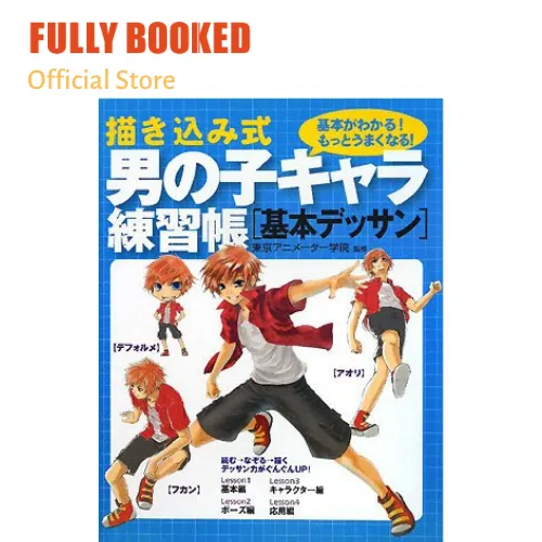 How to Draw Manga Boys Character Basic Sketch /Japanese Anime Illustration  Book, Japanese (Paperback) | Lazada PH