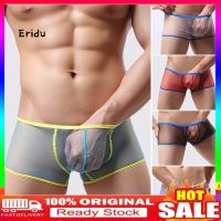 EZMens Fashion y Ultra-thin Transparent Low Waist Mesh Boxer Underpants Underwear