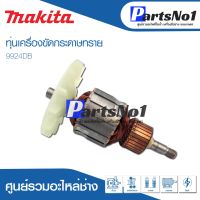 โปรโมชั่น ทุ่น Maikta มากีต้า เครื่องขัดกระดาษทราย 9924DB สุดคุ้ม ทุ่น ทุ่น สว่าน ทุ่น สว่าน makita