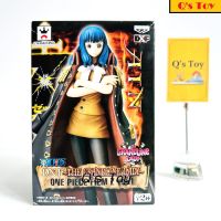 ไอน์ [มือ 1] DXF ของแท้ - Ain The Grandline Lady Film Z Vol.1 DXF Banpresto Onepiece วันพีช