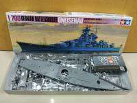 TAMIYA 1/700 Gneisenau German (โมเดลเรือ Model DreamCraft)