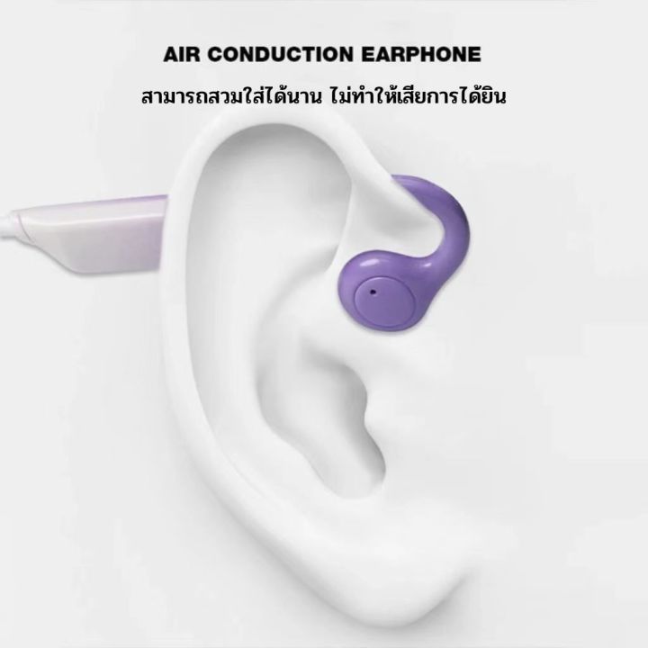 หูฟังแบบสปอร์ต-หูฟังกีฬา-air-conduction-earphone-อายุการใช้งานแบตเตอรี่ที่ยาวนาน-แข็งแรงทนทาน-บูลทูธ-5-1-ใช้งานได้ทุกรุ่น
