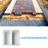 CandyRose Reusable Concrete Plastic Garden Path Maker Paving Cement Mold Road Pavement Mold D58