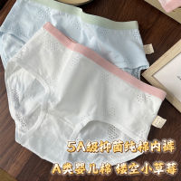 Class A Baby Cotton Underwear Womens Pure Cotton 5A Grade Antibacterial Seamless All Cotton Mid-Waist Breathable Girls plus Size Briefs