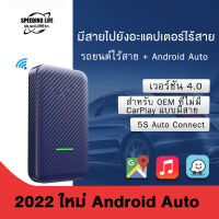 (สมุทรปราการ) Seesii Carlinkit 4.0กล่องอะแดปเตอร์สำหรับรถยนต์สำหรับ CarPlay แบบมีสายเป็นไร้สาย Android Auto Dongle