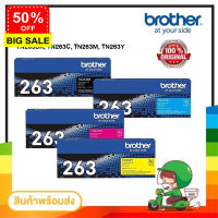 ตลับหมึก โทนเนอร์  Brother (TN-263 BK C M Y ) ของแท้100%  พร้อมส่งทันที  Winner_Toner #หมึกเครื่องปริ้น hp #หมึกปริ้น   #หมึกสี   #หมึกปริ้นเตอร์  #ตลับหมึก