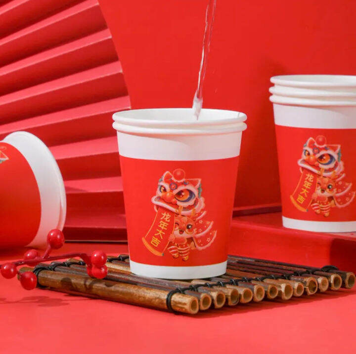 50Pcs Paper Cup Disposable Paper Cup Red Plain Paper Cup 2024 Dragon   56257a0e7b000bec582bedc846248823  720x720q80 