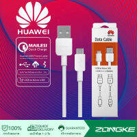 สายชาร์จ หัวเหว่ย Micro USB Fast Charger รองรับ Y3/Y5/Y6/Y7/Y7pro/Y9/GR52017/Nova2i/3i/Mate7/Mate8 รุ่นอื่นๆ มีการรับประกัน 1 ปี