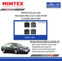 MINTEX ผ้าเบรก หลัง Mercedes-Benz CLK-Class W208 CLK200/230 ปี 1997