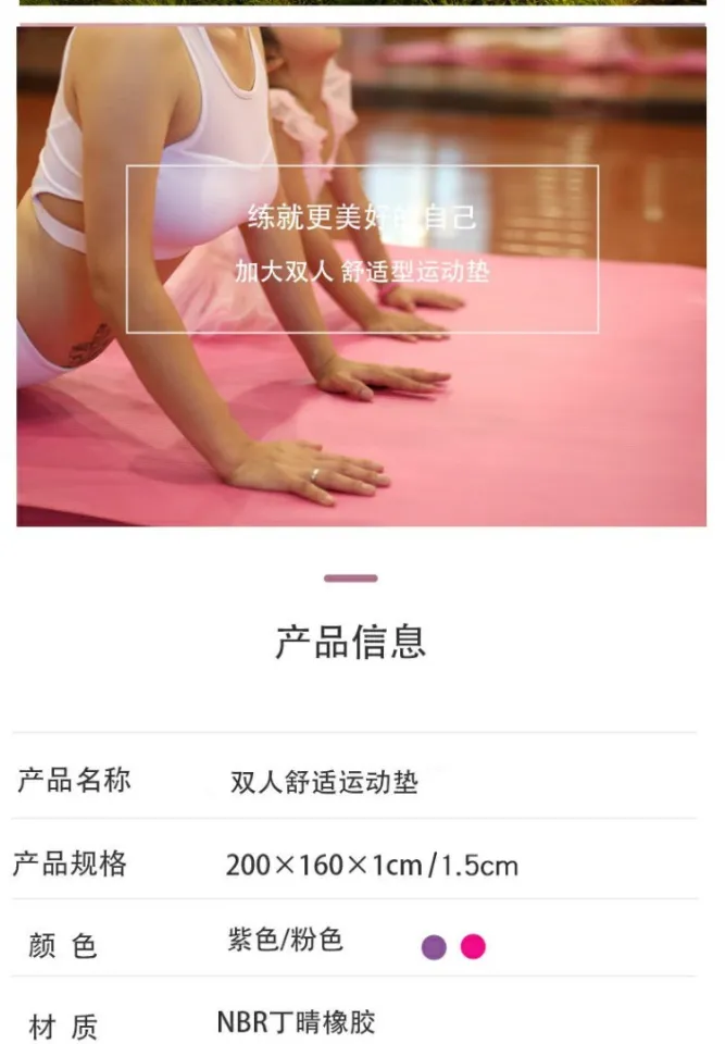 Large Exercise Mat 200x130CM Ultra Thick 15mm Yoga Mat