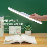 Table lamp learn special led to protect eyesight reading bookshelf elementary student dormitory multifunctional lamp --Eye protection desk lamp238814⊙☾