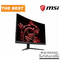 จอมอนิเตอร์ Monitor 31.5 MSI Optix G32CQ4 (VA, HDMI, DP) CURVE 2K 165Hz