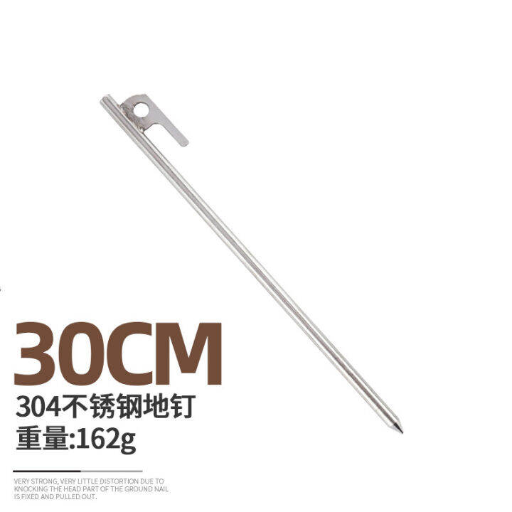 spot-parcel-post-outdoor-cement-nail-304-stainless-steel-stake-reinforced-camping-canopy-tent-nail-camping-20cm-wholesale